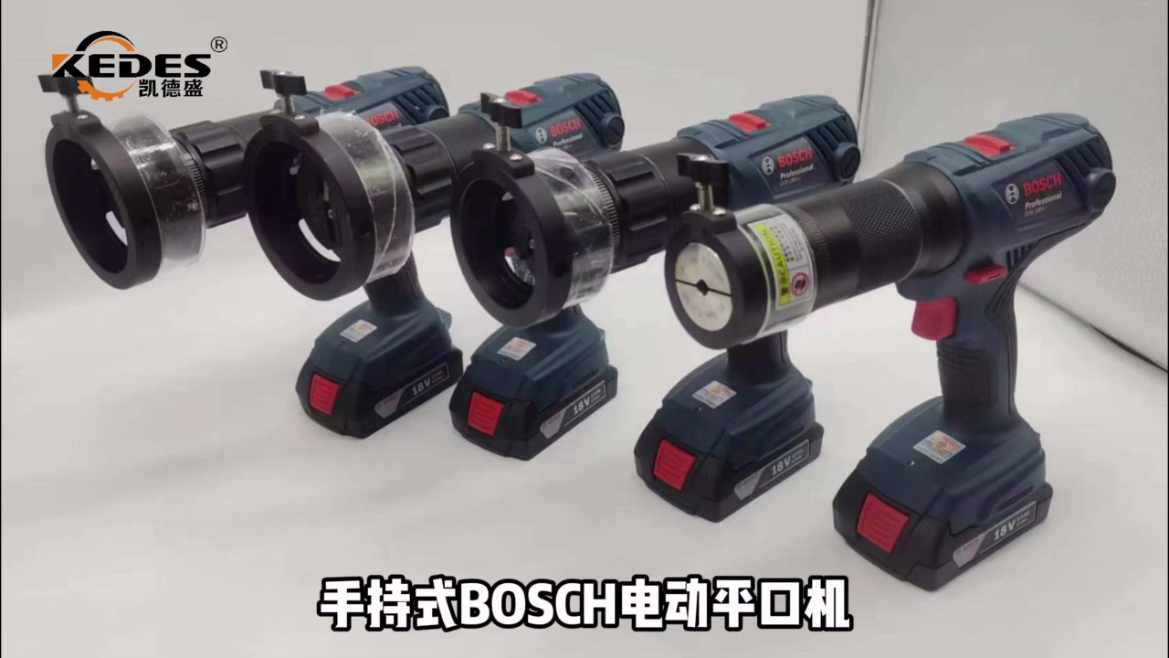 充电式管端面加工机实拍 视频封面